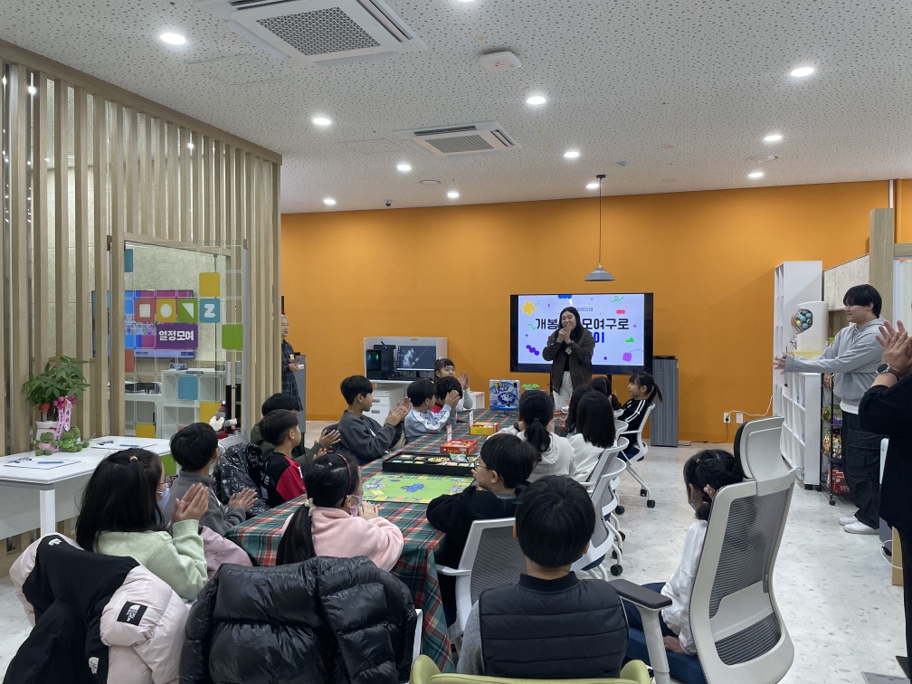 ▲청소년들이 청소년입장지대 모여 구로에서 보드게임을 하고 있다. (구로구청)