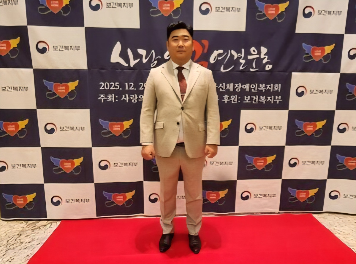 (한국신체장애인복지회 제공)