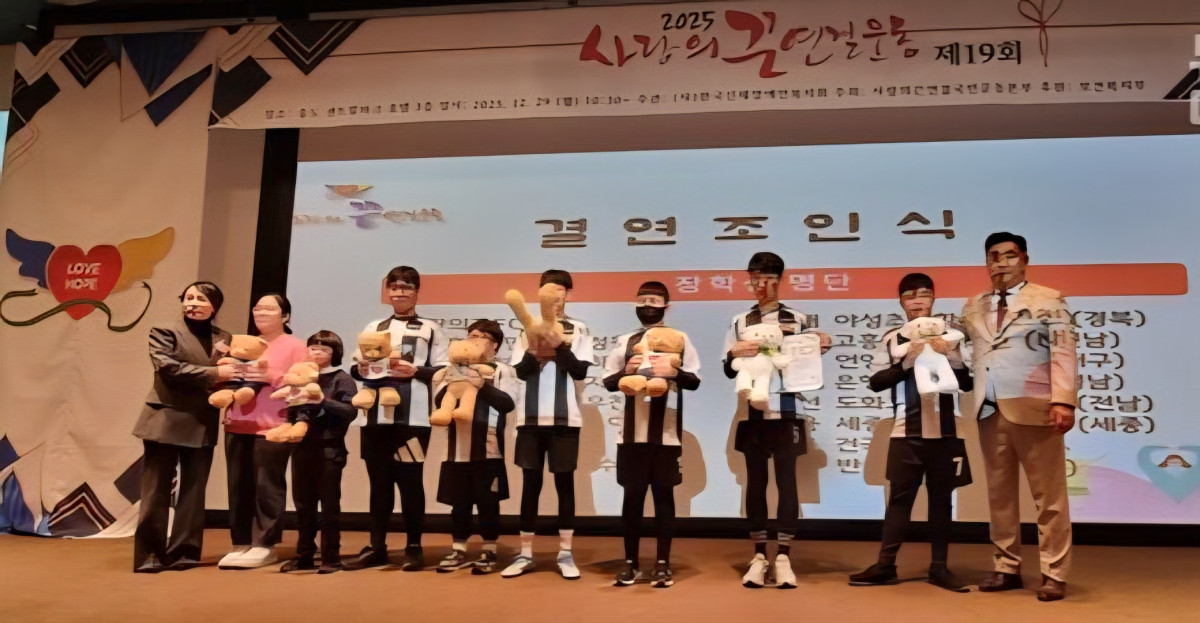 (한국신체장애인복지회 제공)