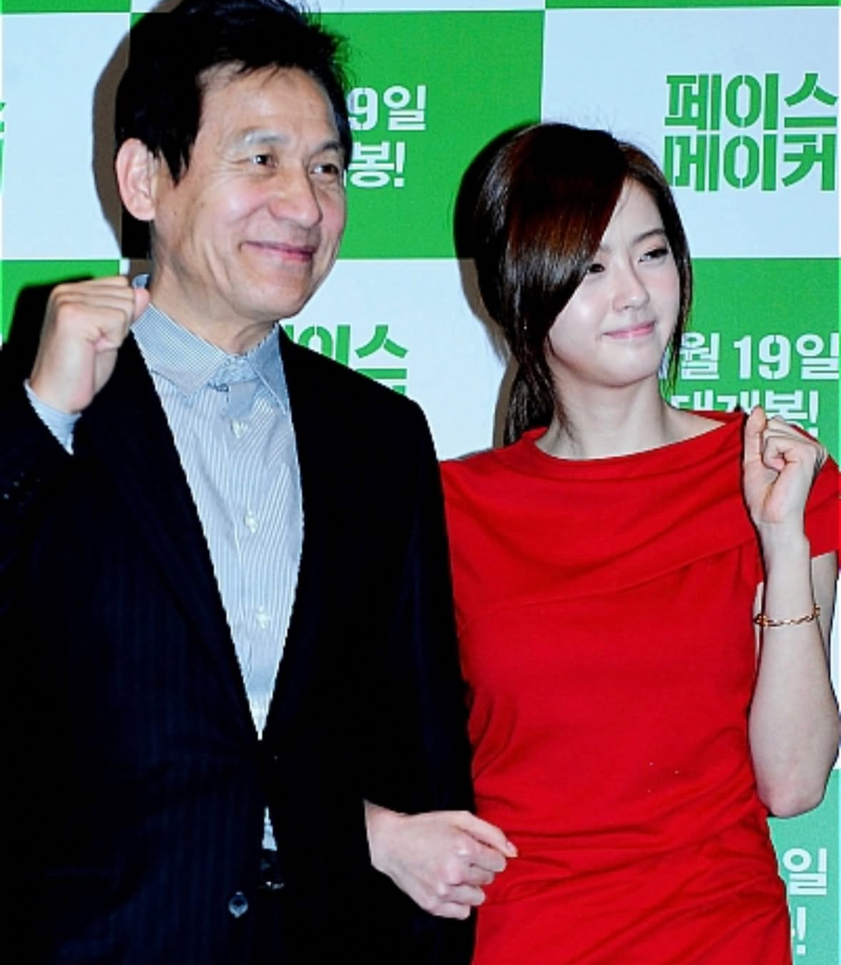 (출처=고아라 SNS 캡처)