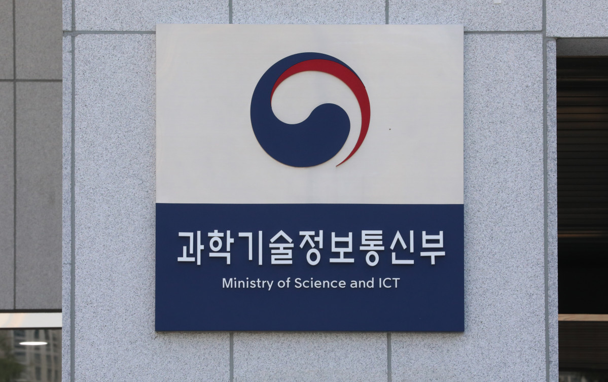 ▲세종시 어진동 한 민간건물에 마련된 과학기술정보통신부 세종청사. (뉴시스)