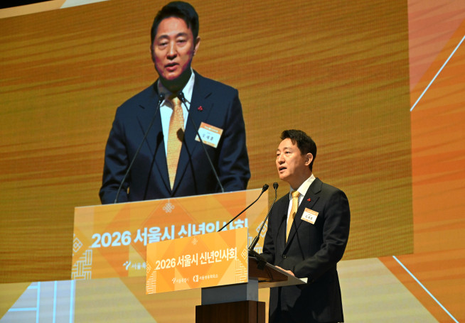 오세훈 "서울 근본부터 재구조화… 글로벌 톱5 도시 진입할 것“