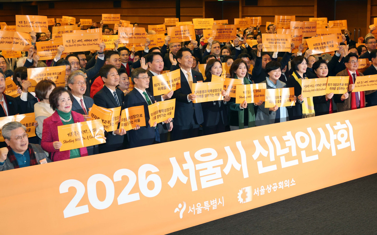 ▲오세훈 서울시장과 최태원 대한상공회의소 회장 등이 7일 서울 중구 대한상의에서 열린 ‘2026 서울시 신년인사회’에서 새해 희망을 담은 단체 퍼포먼스를 하고 있다. 신태현 기자 holjjak@