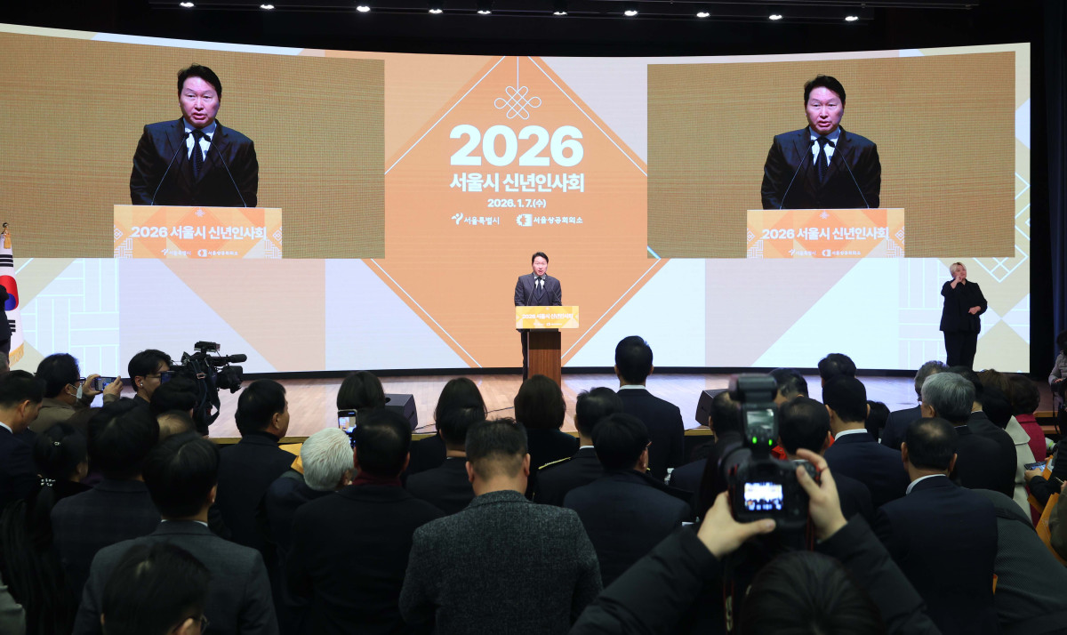 ▲최태원 대한상공회의소 회장이 7일 서울 중구 대한상의에서 열린 ‘2026 서울시 신년인사회’에서 신년사를 하고 있다. 신태현 기자 holjjak@