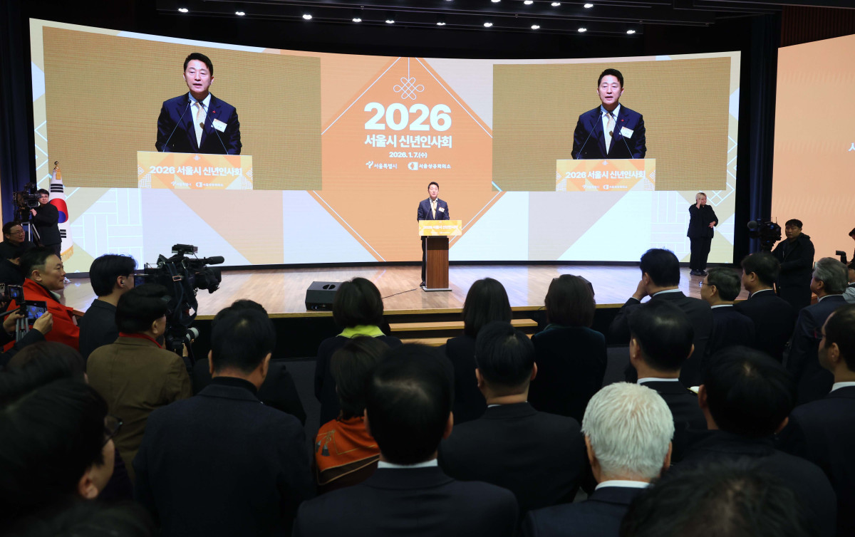 ▲오세훈 서울시장이 7일 서울 중구 대한상의에서 열린 ‘2026 서울시 신년인사회’에서 신년사를 하고 있다. 신태현 기자 holjjak@