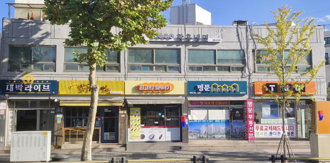 ▲서대문구 간판 정비 후 모습. (사진제공=서대문구)