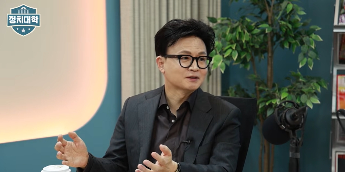 ▲한동훈 전 국민의힘 대표. (출처='정치대학' 라이브 화면 갈무리.)