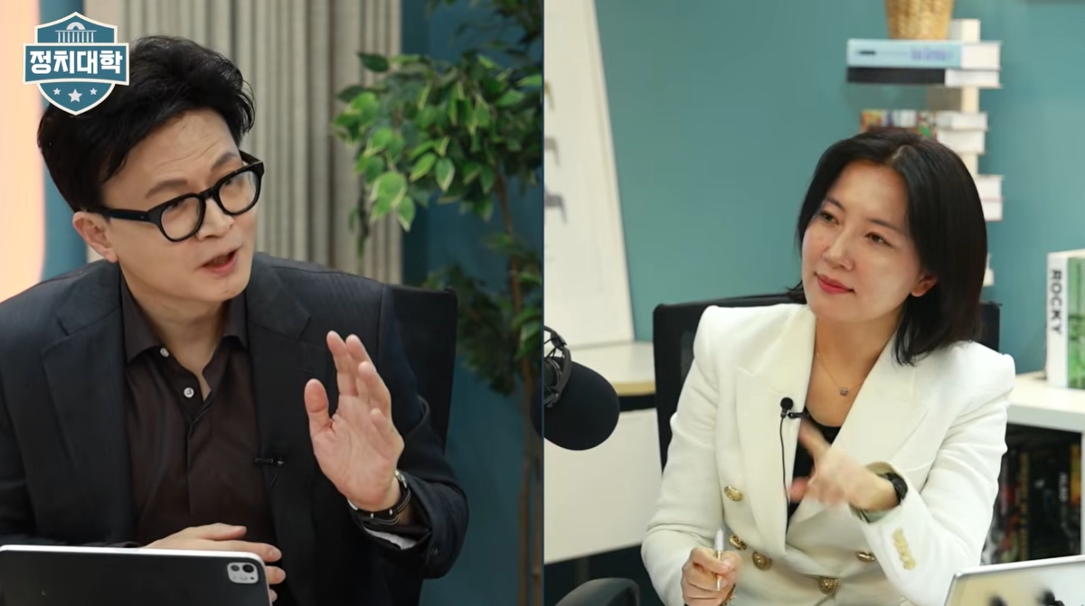 ▲왼쪽부터 한동훈 전 국민의힘 대표, 임윤선 변호사. (출처='정치대학' 라이브 화면 갈무리)
