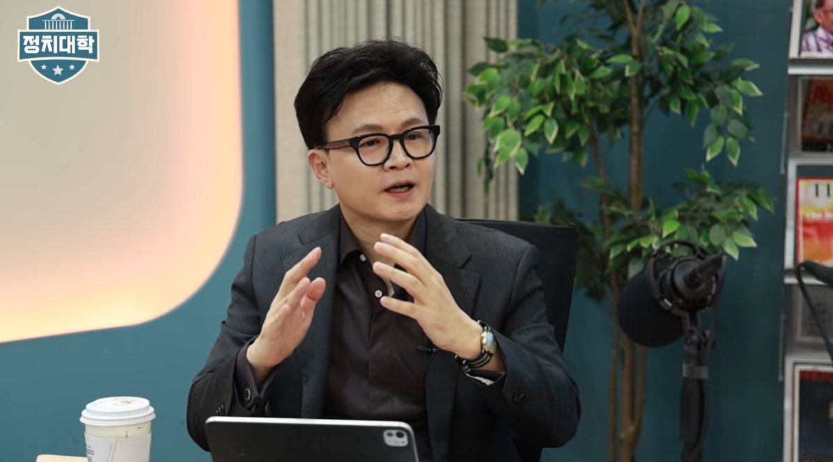 ▲한동훈 전 국민의힘 대표. (출처='정치대학' 라이브 방송 화면 갈무리)
