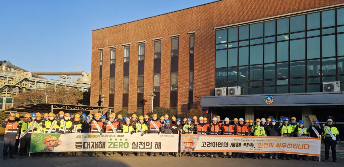 ▲고려아연 온산제련소가 2026년 새해맞이 안전실천 캠페인을 실시했다. (고려아연)