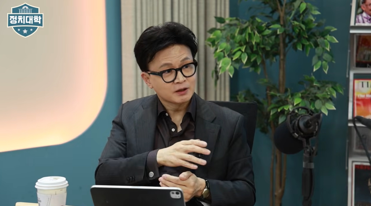 ▲한동훈 전 국민의힘 대표. (출처=이투데이TV '정치대학' 라이브 화면 갈무리)