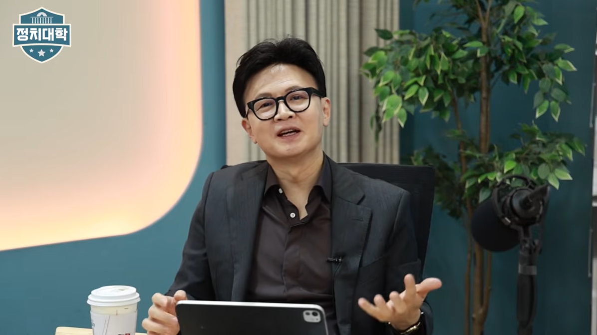 ▲한동훈 전 국민의힘 대표. (출처=이투데이TV '정치대학' 라이브 화면 갈무리)