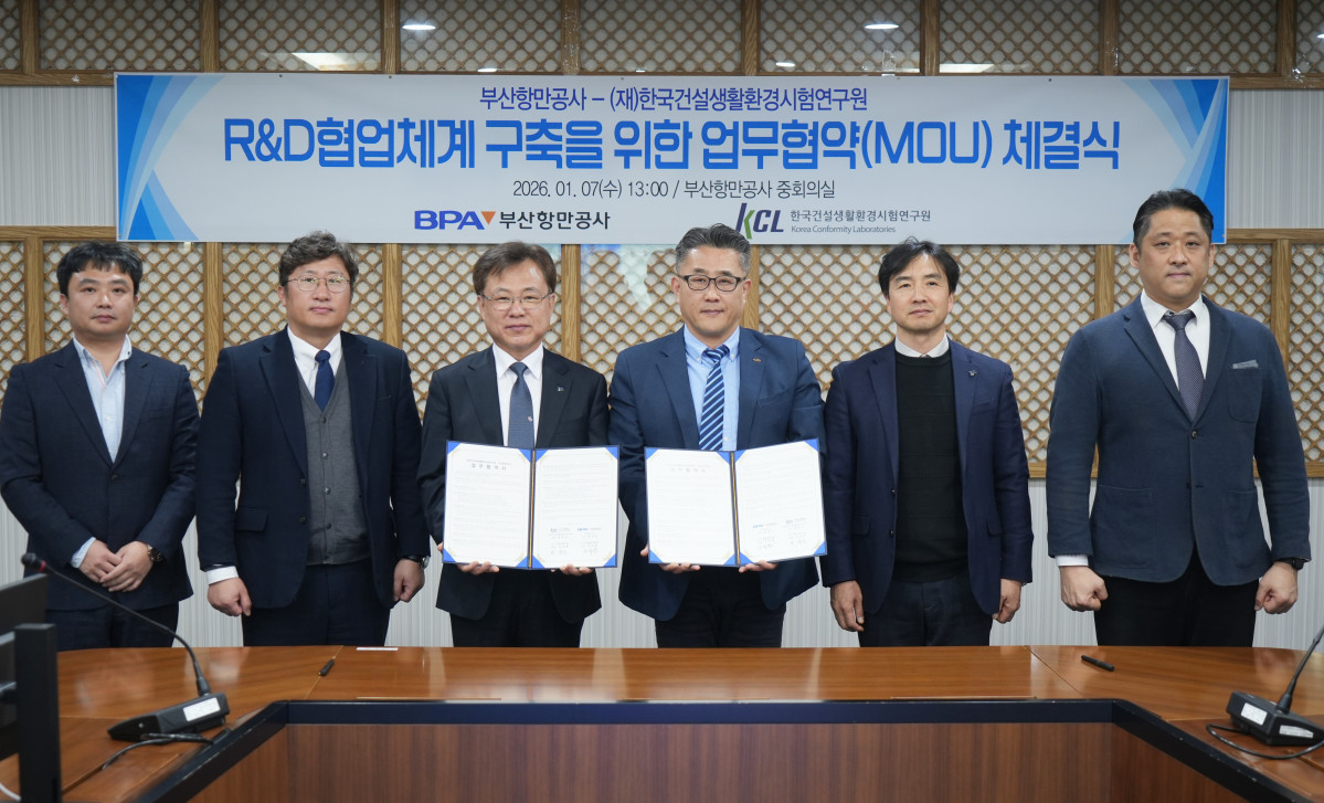 ▲R&D 협업체계 구축을 위한 업무협약 체결식  (사진제공=부산항만공사)