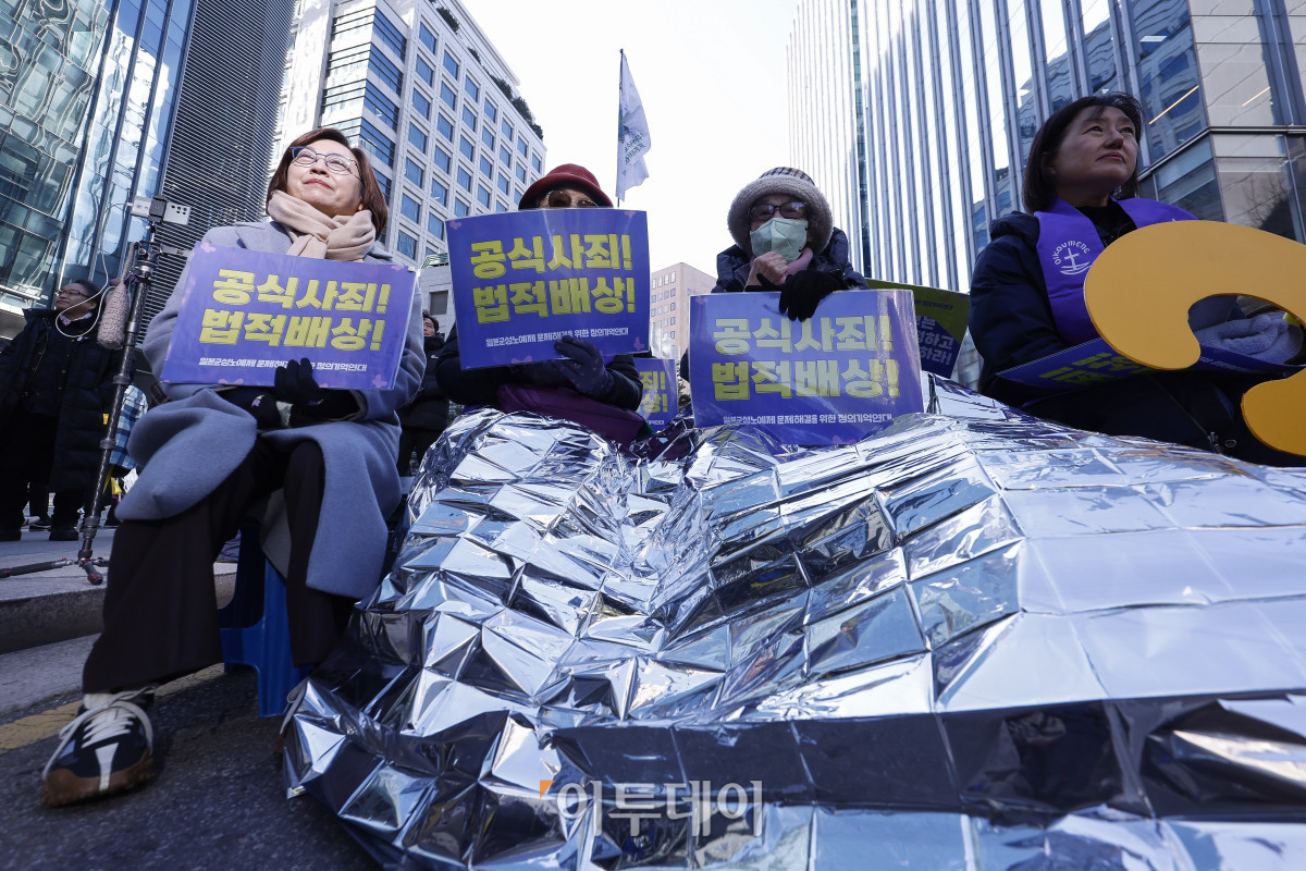 ▲정의기억연대 활동가들과 참가자들이 7일 서울 종로구 구 주한일본대사관 앞에서 1734차 일본군성노예제 문제해결을 위한 정기 수요시위를 하고 있다. 한편 서울시는 이날 오후 9시부터 서울 동북권과 서북권에 한파주의보를 발효한다. 이번 한파주의보는 서울 동북권(도봉구·노원구·강북구·성북구·동대문구·중랑구·성동구·광진구)과 서북권(은평구·종로구·마포구·서대문구·중구·용산구) 14개 자치구에 발효된다. 한파주의보 발효에 따라 서울시와 14개 자치구는 한파 종합지원상황실을 가동하고 24시간 비상근무에 돌입한다. 조현호 기자 hyunho@