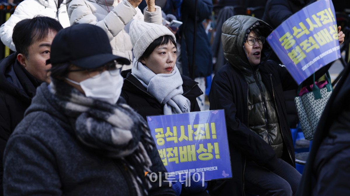 ▲7일 서울 종로구 구 주한일본대사관 앞에서 열린 1734차 일본군성노예제 문제해결을 위한 정기 수요시위에서 참가자들이 구호를 외치고 있다. 한편 서울시는 이날 오후 9시부터 서울 동북권과 서북권에 한파주의보를 발효한다. 이번 한파주의보는 서울 동북권(도봉구·노원구·강북구·성북구·동대문구·중랑구·성동구·광진구)과 서북권(은평구·종로구·마포구·서대문구·중구·용산구) 14개 자치구에 발효된다. 한파주의보 발효에 따라 서울시와 14개 자치구는 한파 종합지원상황실을 가동하고 24시간 비상근무에 돌입한다. 조현호 기자 hyunho@