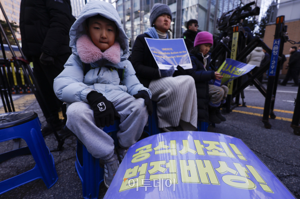 ▲정의기억연대 활동가들과 참가자들이 7일 서울 종로구 구 주한일본대사관 앞에서 1734차 일본군성노예제 문제해결을 위한 정기 수요시위를 하고 있다. 한편 서울시는 이날 오후 9시부터 서울 동북권과 서북권에 한파주의보를 발효한다. 이번 한파주의보는 서울 동북권(도봉구·노원구·강북구·성북구·동대문구·중랑구·성동구·광진구)과 서북권(은평구·종로구·마포구·서대문구·중구·용산구) 14개 자치구에 발효된다. 한파주의보 발효에 따라 서울시와 14개 자치구는 한파 종합지원상황실을 가동하고 24시간 비상근무에 돌입한다. 조현호 기자 hyunho@