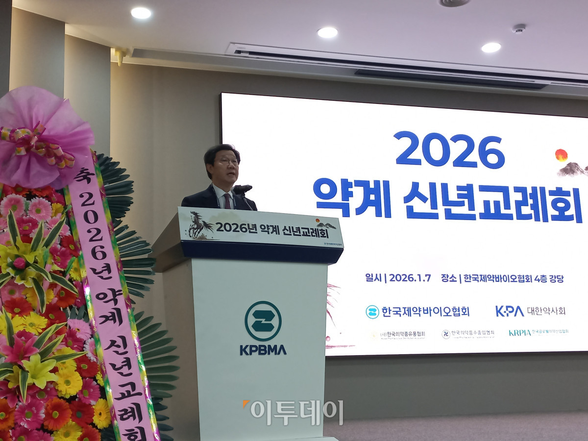 ▲7일 서울 서초구 제약바이오협회관에서 정부와 제약바이오 업계, 의약계가 참여하는 신년 교례회가 개최된 가운데 노연홍 제약바이오협회장이 발언하고 있다. (한성주 기자 hsj@)