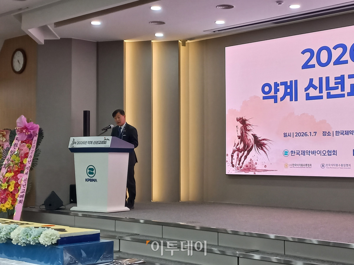 ▲7일 서울 서초구 제약바이오협회관에서 정부와 제약바이오 업계, 의약계가 참여하는 신년 교례회가 개최된 가운데 이형훈 보건복지부 제2차관이 발언하고 있다. (한성주 기자 hsj@)