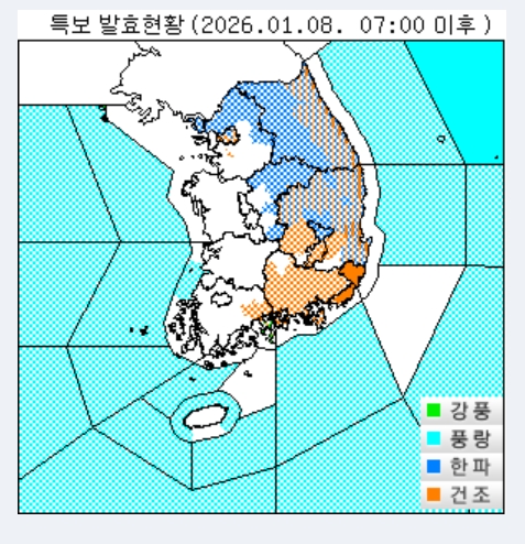▲목요일 강풍·한파특보 발령…매서운 날씨에 체감온도 '영하 10도' (출처=날씨누리 캡처)