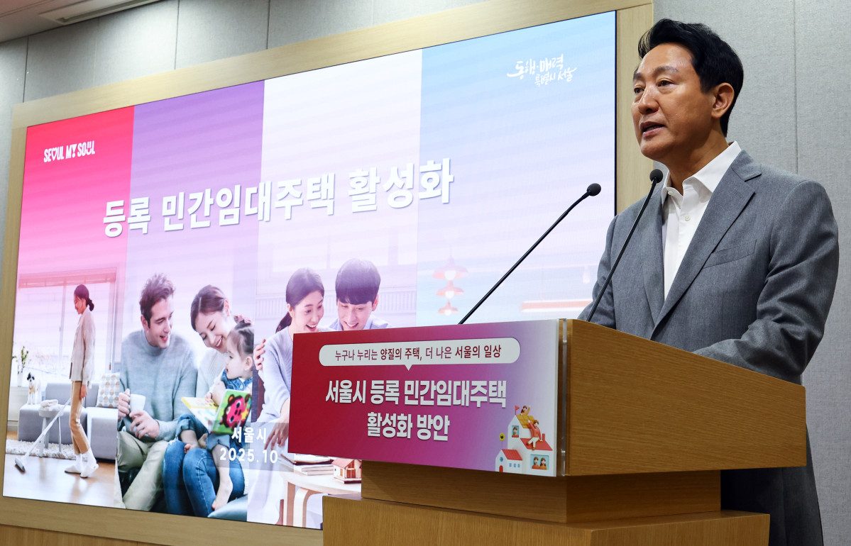 ▲오세훈 서울시장이 지난해 10월 서울 중구 서울시청 브리핑룸에서 열린 등록 민간임대주택 활성화 기자설명회에서 발언하고 있다. (뉴시스)