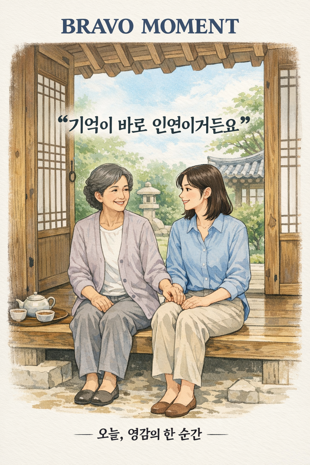 (챗GPT 생성이미지)