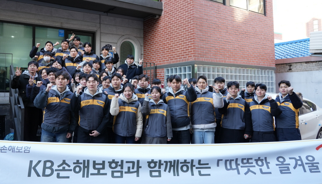 ▲KB손해보험 신입사원들이 7일 쪽방촌 주민들에게 전달할 한파 구호 키트 제작 봉사활동을 마친 뒤 서울시 종로구 창신동쪽방상담소 앞에서 기념촬영을 하고 있다. (제공 KB손해보험)