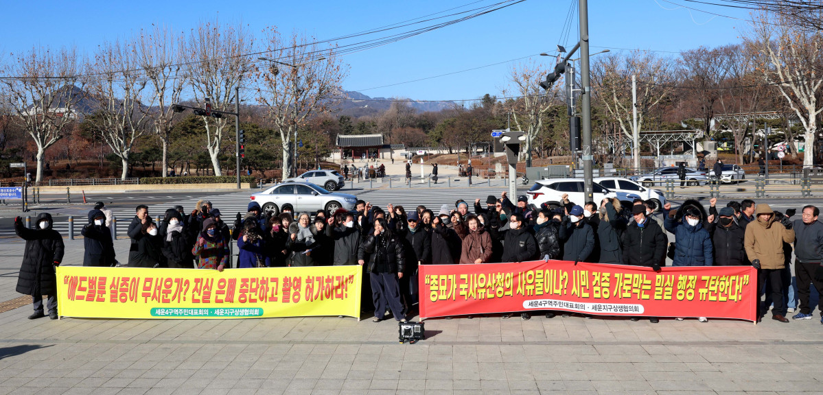 ▲세운4구역 주민대표회의 등 세운지구 일대 주민들이 8일 서울 종로구 세운상가 앞 다시세운광장에서 종묘 정전 상월대에서의 세운4구역 경관 시뮬레이션 검증 애드벌룬 촬영에 대한 국가유산청 불허가에 항의하는 집회를 갖고 있다. 신태현 기자 holjjak@