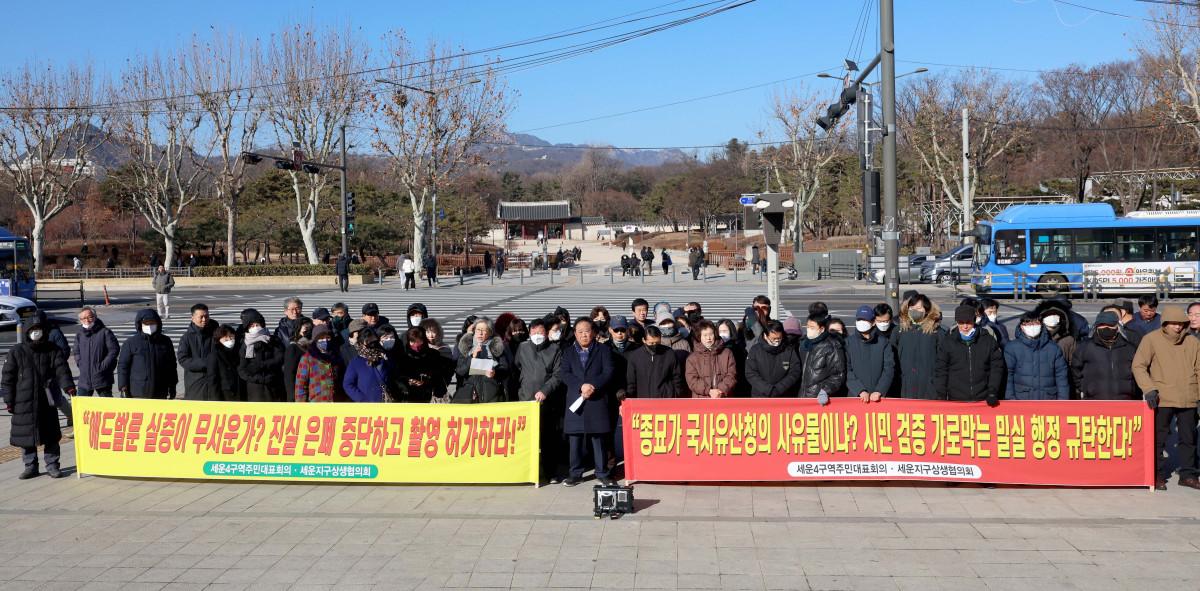 ▲세운4구역 주민대표회의 등 세운지구 일대 주민들이 8일 서울 종로구 세운상가 앞 다시세운광장에서 종묘 정전 상월대에서의 세운4구역 경관 시뮬레이션 검증 애드벌룬 촬영에 대한 국가유산청 불허가에 항의하는 집회를 갖고 있다. 신태현 기자 holjjak@