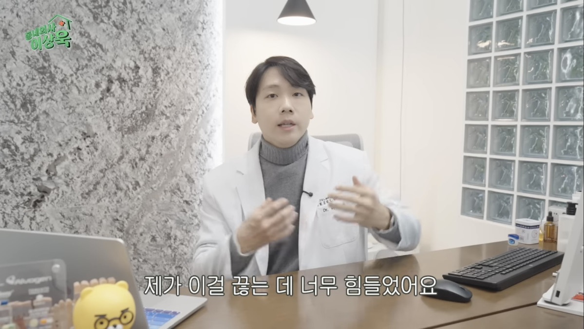 ▲유튜브 채널 '동네 의사 이상욱'의 이상욱 원장 (출처=유튜브 채널 '동네 의사 이상욱' 영상 갈무리)