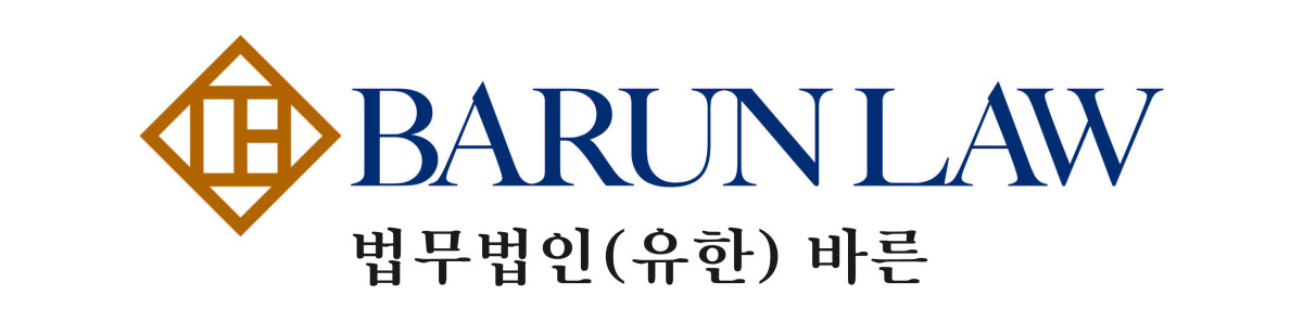 ▲ ‘법무법인(유한) 바른’ CI. (사진 제공 = 법무법인(유한) 바른)