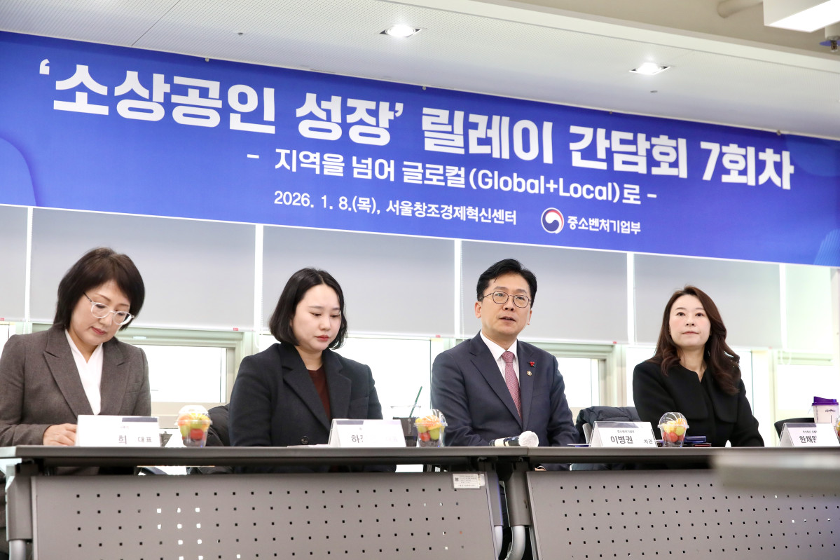 ▲이병권 중소벤처기업부 제2차관이 8일 서울 용산구 서울창조경제혁신센터에서 열린 ‘소상공인 성장 릴레이 7회차 간담회’에서 발언을 하고 있다. (사진제공=중소벤처기업부)