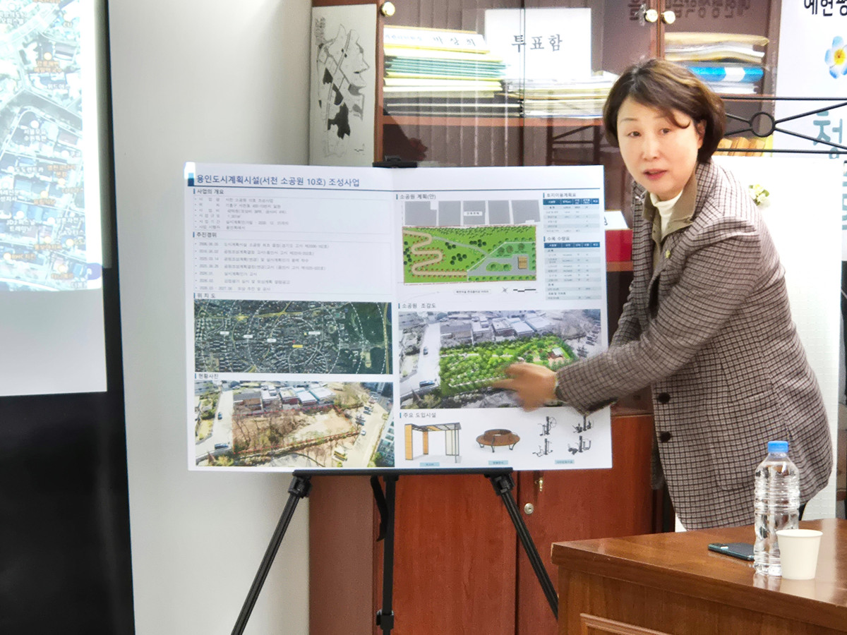 ▲유진선 의장이 서천동 소공원 조성 현장을 찾아 주민들과 현안 해결 방안을 논의하고 있다. (용인특례시의회)
