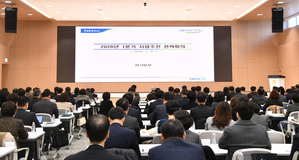 ▲NH농협은행 경기본부가 8일 수원 인계동 신사옥에서 김성록 본부장과 경기지역 사무소장 167명이 참석한 가운데 ‘2026년 1분기 사업추진 전략회의’를 열고 내부통제 강화와 연초 경영 전략을 공유하고 있다. (농협 경기본부)