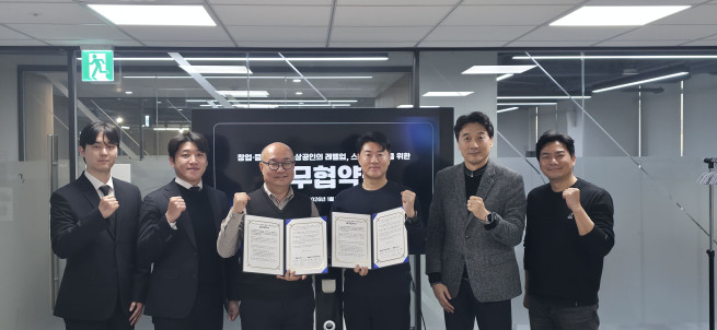 ▲초기투자액셀러레이터협회(KAIA), 한국MD협회와 업무협약 체결. (사진제공=초기투자액셀러레이터협회)