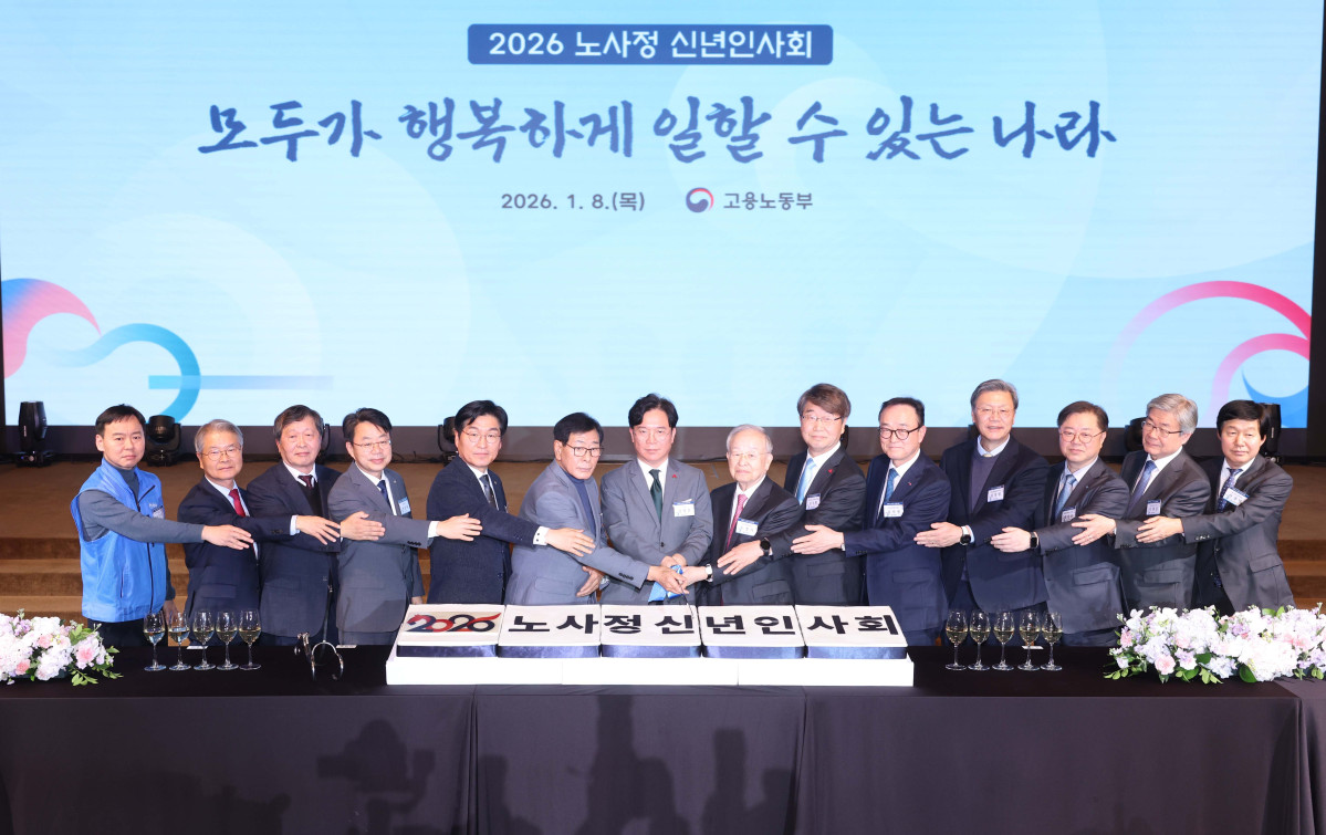 ▲김영훈 고용노동부 장관, 손경식 한국경영자총협회 회장, 김지형 경제사회노동위원회 위원장 등이 8일 서울 용산구 전쟁기념관에서 열린 ‘2026 노사정 신년인사회’에서 떡케이크를 자르고 있다. 신태현 기자 holjjak@