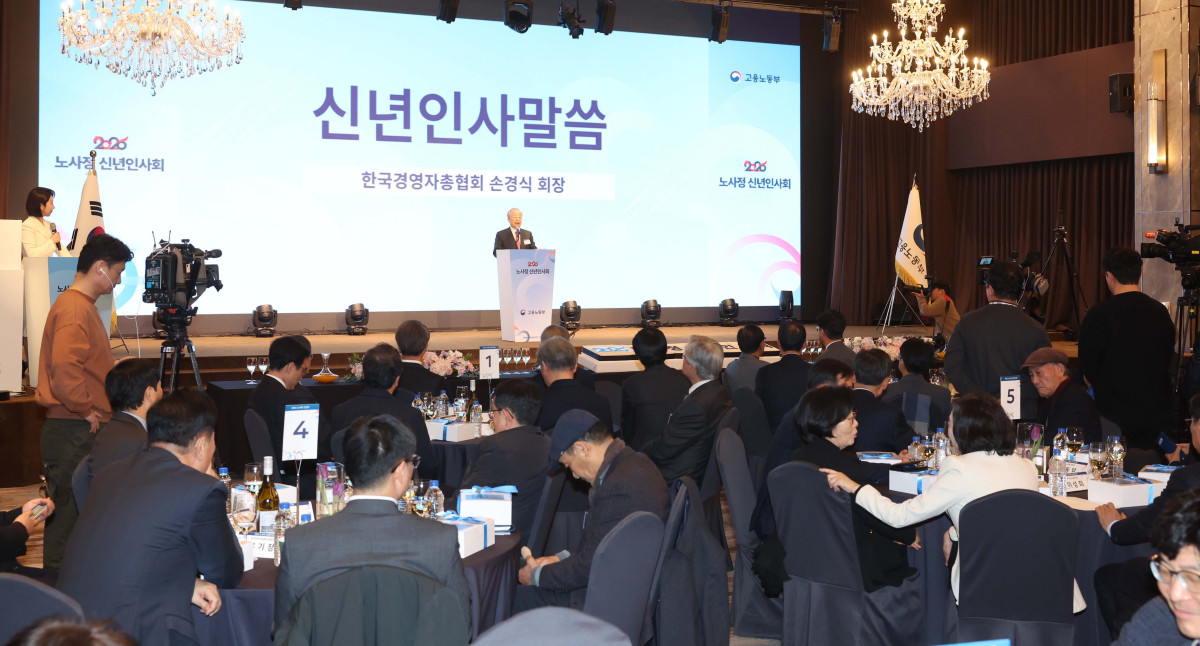 ▲손경식 한국경영자총협회 회장이 8일 서울 용산구 전쟁기념관에서 열린 ‘2026 노사정 신년인사회’에서 인사말을 하고 있다. 신태현 기자 holjjak@