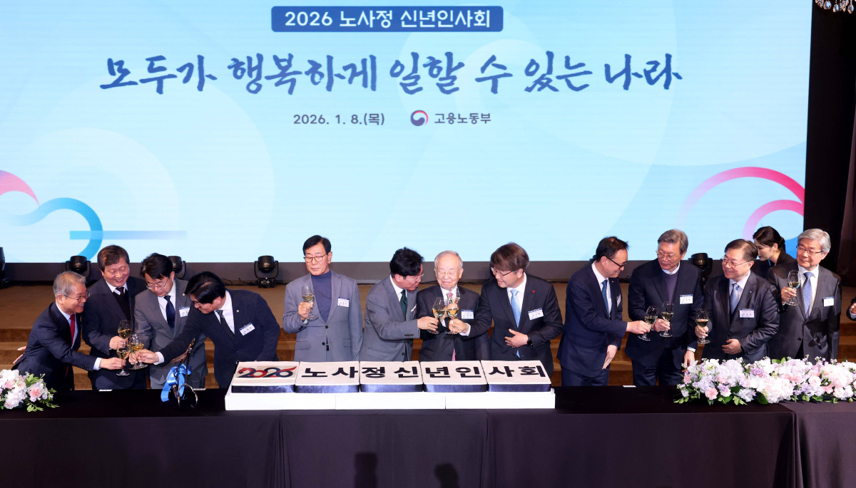 ▲김영훈 고용노동부 장관, 손경식 한국경영자총협회 회장, 김지형 경제사회노동위원회 위원장 등이 8일 서울 용산구 전쟁기념관에서 열린 ‘2026 노사정 신년인사회’에서 건배를 들고 있다. 신태현 기자 holjjak@