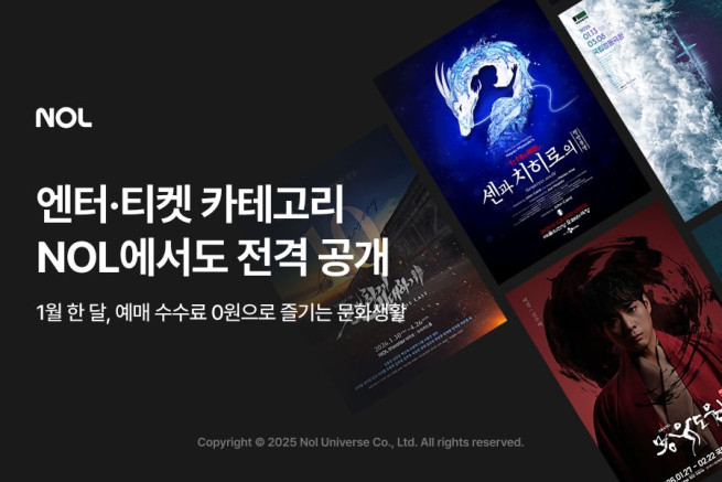 (사진제공=놀유니버스)