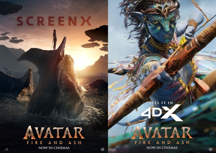 ▲'아바타: 불과 재' 포스터 (사진제공=CJ CGV)