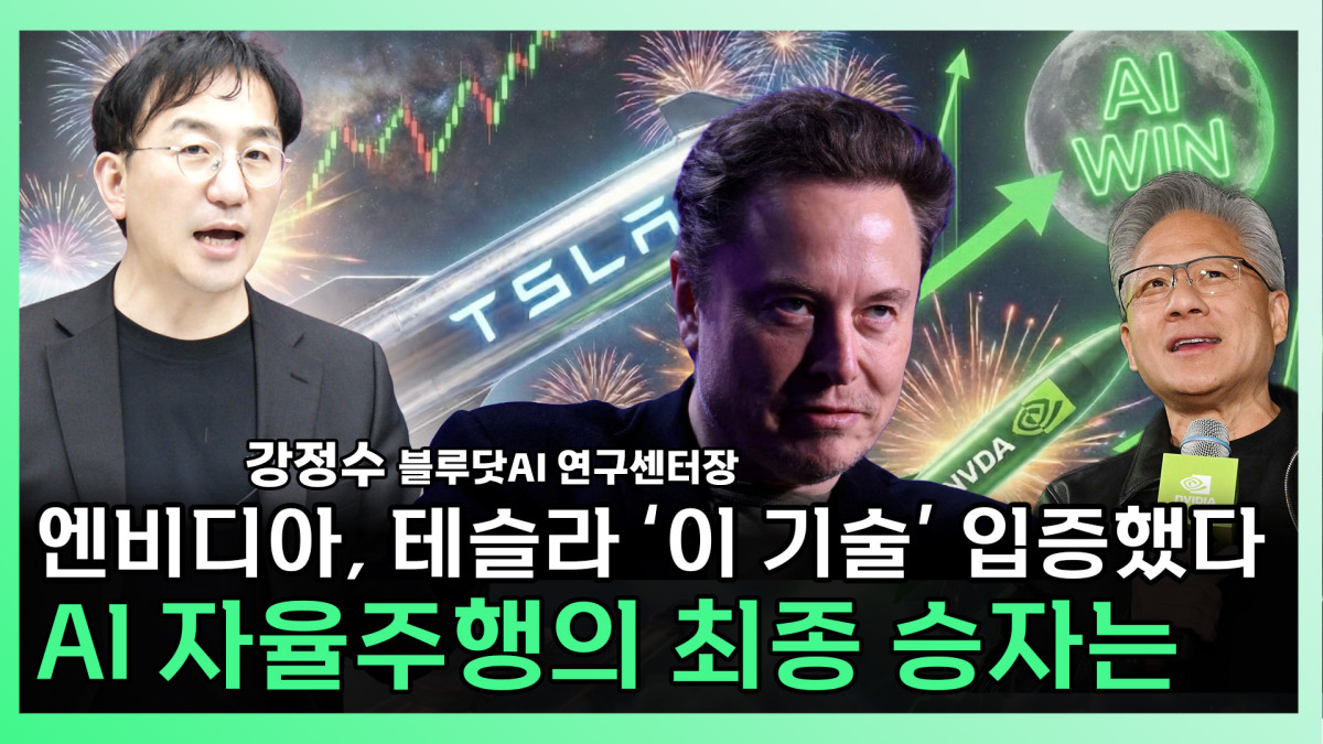 ▲'찐코노미' 화면 갈무리 (이투데이TV)