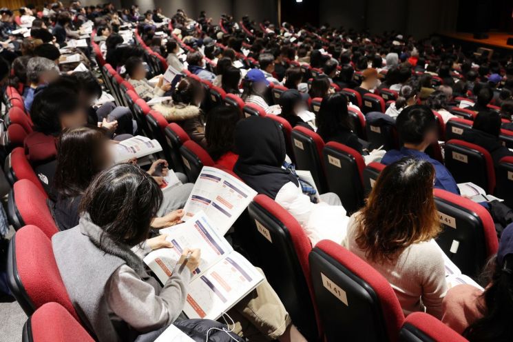 ▲지난달 13일 2026 대입 정시모집 대비 진학지도 설명회에 참석한 학부모들의 모습. (연합뉴스)