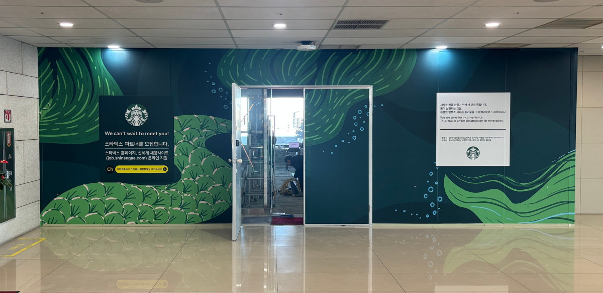 [단독] 인천공항 탑승객 줄세우는 스타벅스, 김포공항까지 접수