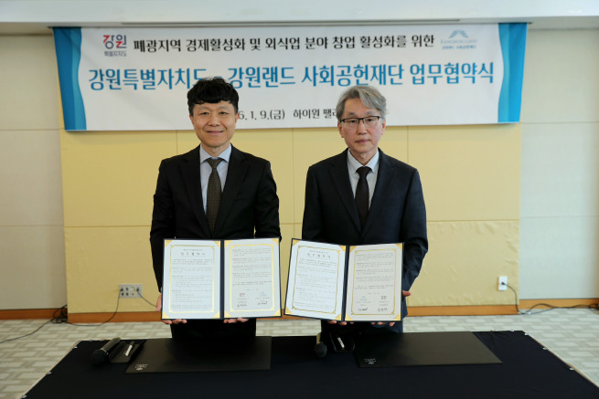 ▲강원랜드 사회공헌재단은 9일 정선 하이원 팰리스호텔에서 강원특별자치도 글로벌본부와 석탄산업전환지역 외식업 분야 창업 활성화를 위한 업무협약을 체결했다. <왼쪽부터 손창환 강원특별자치도 글로벌본부장, 김익래 강원랜드 사회공헌재단 상임이사> (사진제공 = 강원랜드 사회공헌재단)