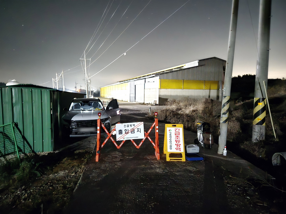 ▲전남 나주의 한 오리 농장 인근에서 9일 밤 긴급방역을 위해 출입이 통제되고 있는 모습이 촬영되고 있다. (연합뉴스)