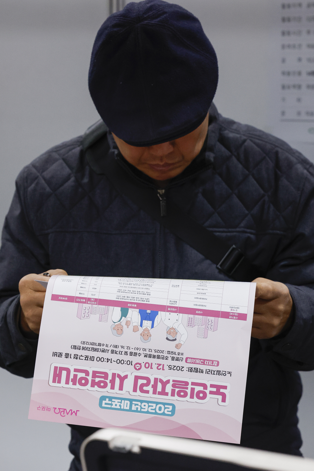 ▲11월 취업자 수 증가폭이 20만명대로 확대되며 고용 개선세가 지속됐다. 제조·건설업 부문 취업자 감소세는 지속됐고, 15~29세 청년층 고용률은 19개월 연속 하락했다. 10일 국가데이터처가 발표한 '2025년 11월 고용동향'에 따르면 지난달 취업자 수는 2904만6000명으로 전년 동월 대비 22만5000명 증가했다. 취업자 증가 폭은 올해 6∼8월 10만명대에서 9월(31만2000명) 30만명대로 늘었다가 지난 10월 다시 19만3000명으로 줄었다. 연령대별로는 청년층(15∼29세) 취업자가 17만7000명 감소했다. 청년층 고용률은 44.3%로 작년보다 1.2%포인트(p) 떨어지며 19개월째 하락세다. 이날 서울 마포구청에서 열린 2026년 노인일자리 박람회에서 어르신들이 채용공고를 살펴보고 있다. 조현호 기자 hyunho@(이투데이DB)