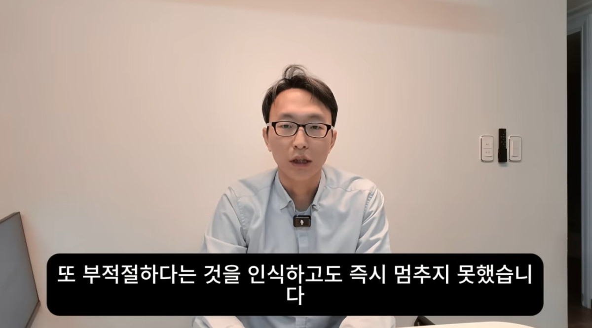 (출처=유튜브 채널 '정희원의 저속노화' 캡처)