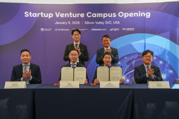 ▲중소벤처기업부는 9일(현지시간) 미국 실리콘밸리에서 ‘스타트업·벤처 캠퍼스(SVC)’를 개소했다. (사진제공=중소벤처기업부)