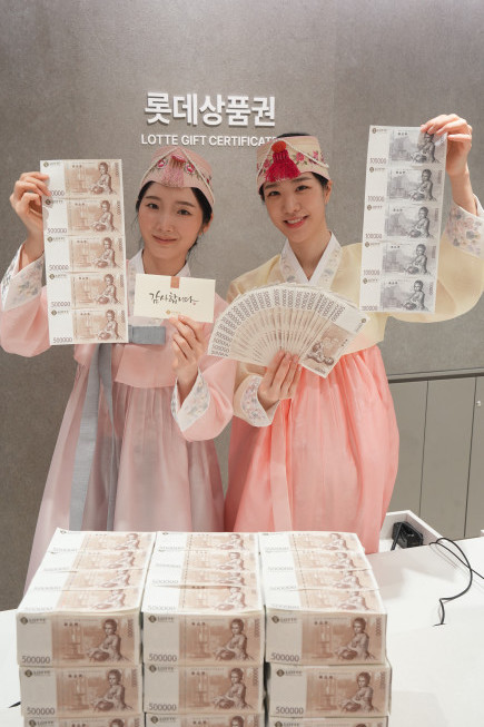 ▲롯데백화점이 12일부터 다음달 13일까지 다가오는 설을 맞이해 롯데백화점 상품권 프로모션을 진행한다. (사진제공=롯데쇼핑)