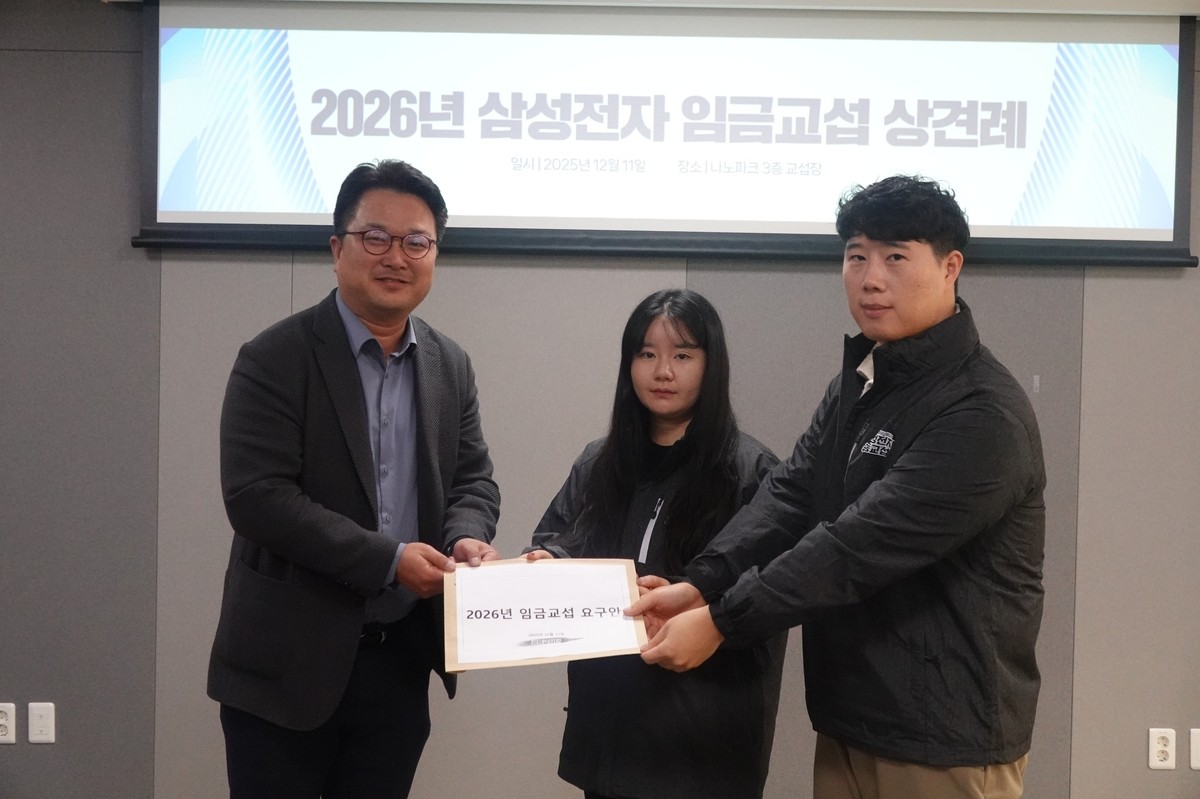 ▲전국삼성전자노동조합(전삼노), 초기업노조, 삼성전자노조동행 등 삼성전자 내 3개 노조가 꾸린 공동교섭단이 지난해 12월 11일 기흥캠퍼스 나노파크에서 사측을 만나 임금교섭 요구안을 전달했다. (연합뉴스)