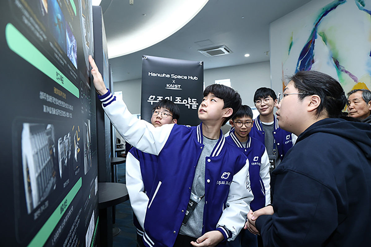 한화, 우주의 조약돌 4기 수료식⋯‘태양계 밖 탐사’ 도전 완수